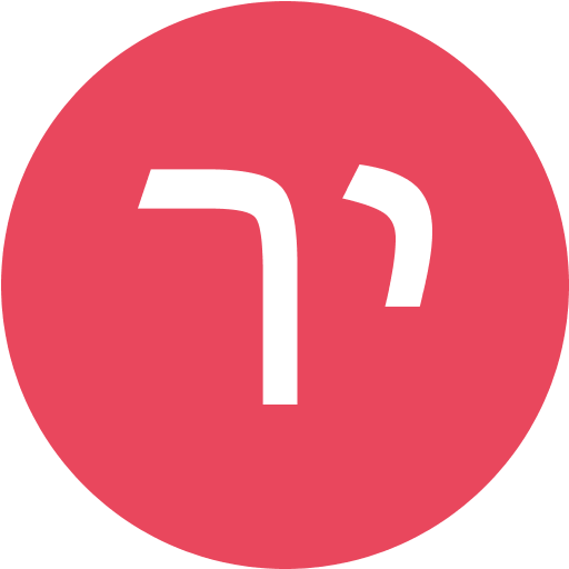 יונתן רייס - ניהול רכש ולוגיסטיקה Profile Image