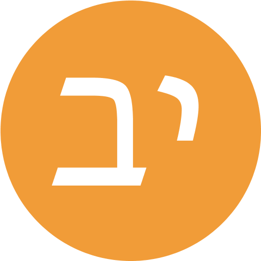 יאיר בירן רואה חשבון Profile Image