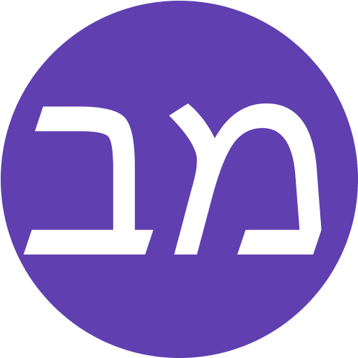 מטי ברנשטיין -יועצת מס Profile Image