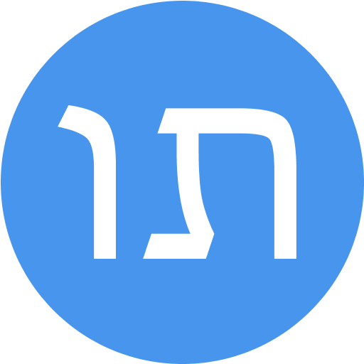 תכנון וניתוח מערכות מידע, אפליקציות וכלי עבודה ממוחשבים Profile Image