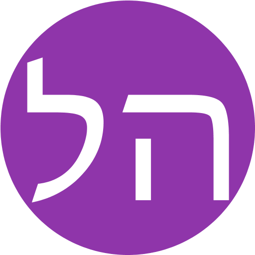 הלוואה Profile Image