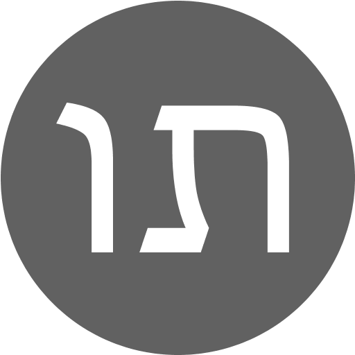 תקשורת ומומחיות RF בשדה קרוב ורחוק Profile Image